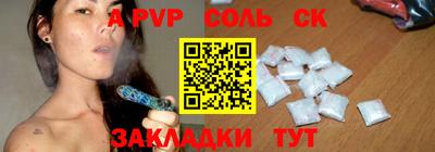 стаф Ярославль