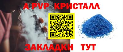 мефедрон Ярцево