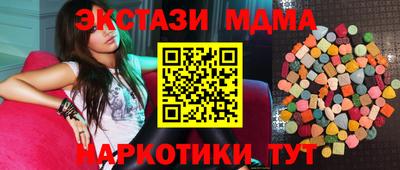 стаф Ярославль