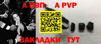 мефедрон Ярцево