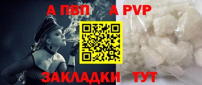 метадон Янаул