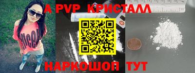 мефедрон Ярцево