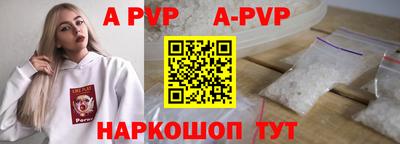 мефедрон Ярцево