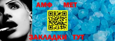 мефедрон Ярцево