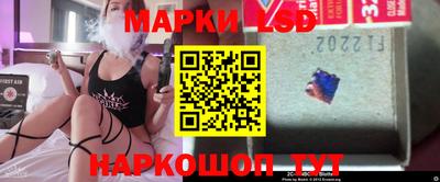 стаф Ярославль