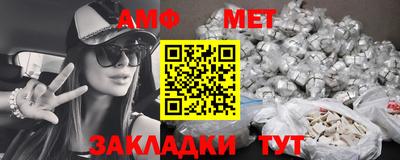 метадон Янаул