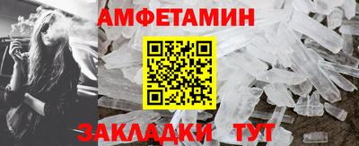 стаф Ярославль