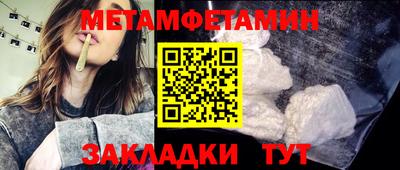 метадон Янаул