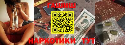 метадон Янаул