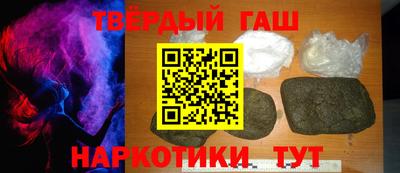 метадон Янаул