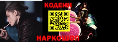 мефедрон Ярцево