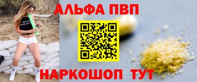 стаф Ярославль