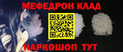 метадон Янаул