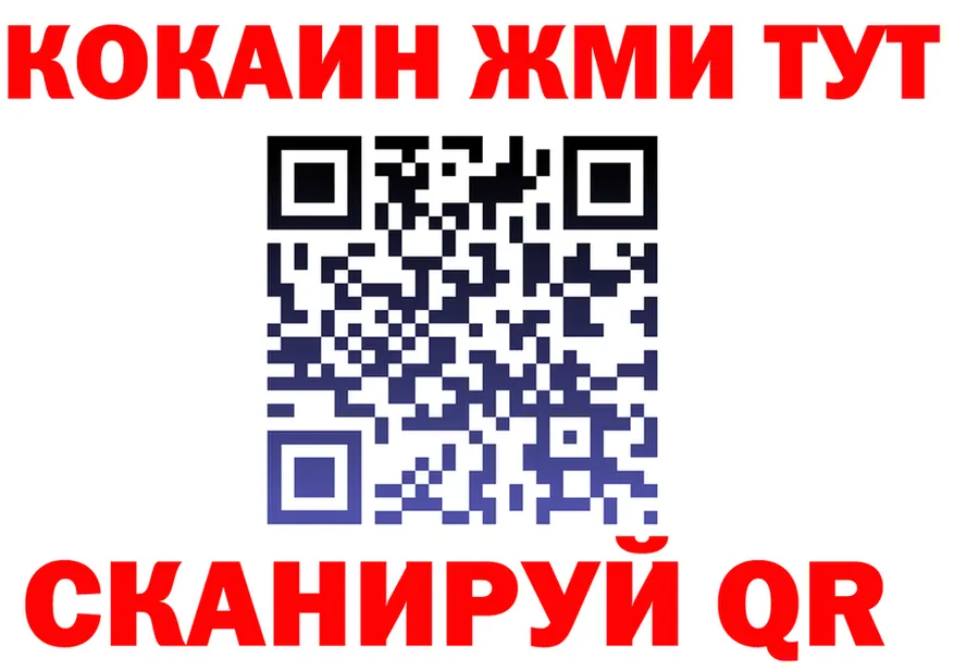 COCAIN FishScale ССЫЛКА это mega Бузулук