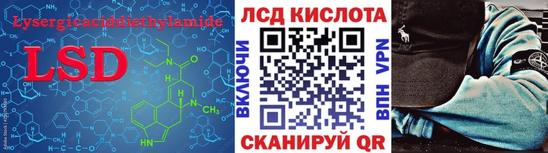 ЛСД экстази кислота  дарк нет формула  Бузулук  МЕГА tor 