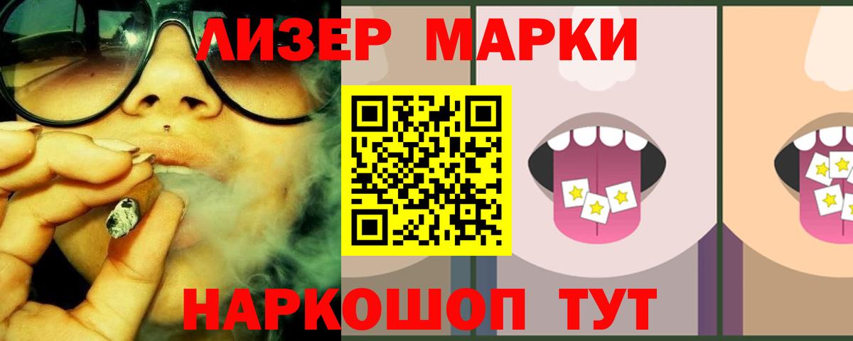 ЛСД экстази кислота  Лсд 25 экстази  Бузулук  Вход с VPN 