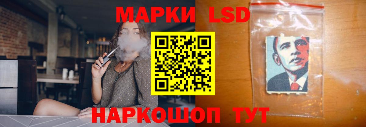 Лсд 25 экстази кислота Бузулук