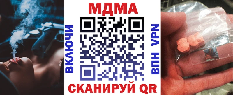 МДМА кристаллы  сколько стоит  Бузулук 
