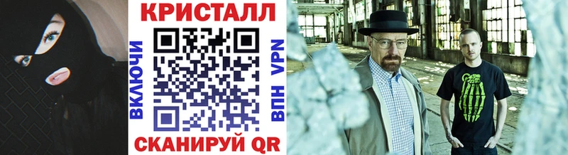 MEGA как зайти  дарнет шоп  Бузулук  Первитин кристалл 