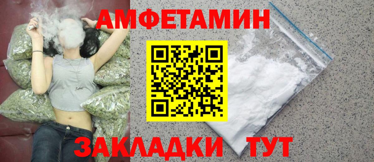 Метамфетамин кристалл Бузулук