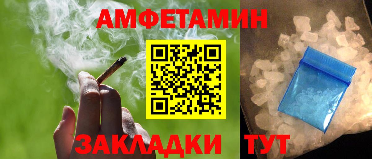 Первитин винт  Вход с VPN  Первитин  Бузулук 