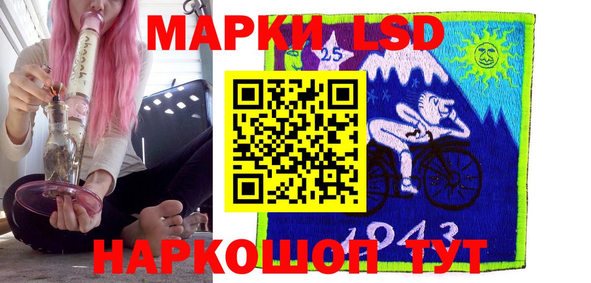 Наркотические марки  Марки 25I-NBOMe 1,5мг  Вход с VPN  Бузулук 