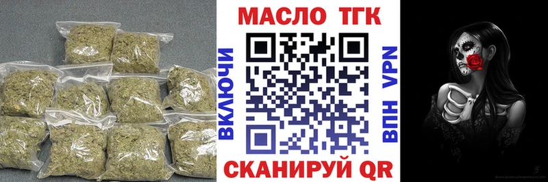 ТГК гашишное масло  сколько стоит  Бузулук 