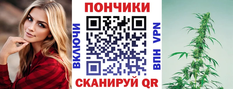 Канабис марихуана  Бузулук 
