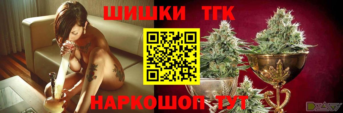 Канабис планчик  Вход с VPN  Бузулук  Конопля конопля  Бошки Шишки марихуана 